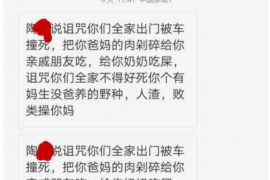 延安专业要账公司如何查找老赖？